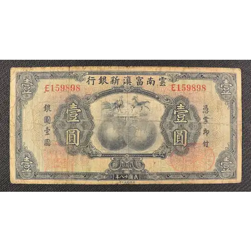 1 Dollar 1929, 1929 ISSUE A. Issued note. Specialized Notes S2996 (3)