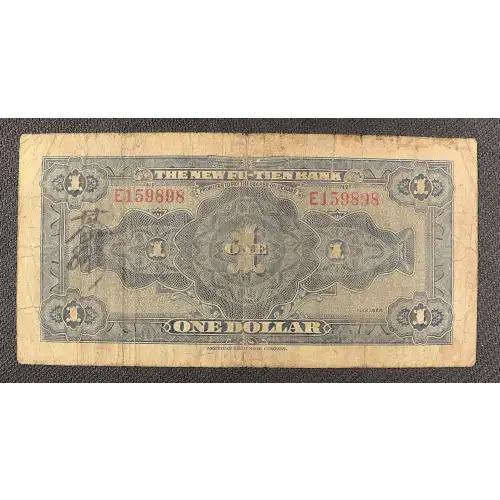 1 Dollar 1929, 1929 ISSUE A. Issued note. Specialized Notes S2996 (2)