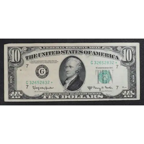 $10 1950-E.  Small Size $10 Federal Reserve Notes 2015-G* (3)