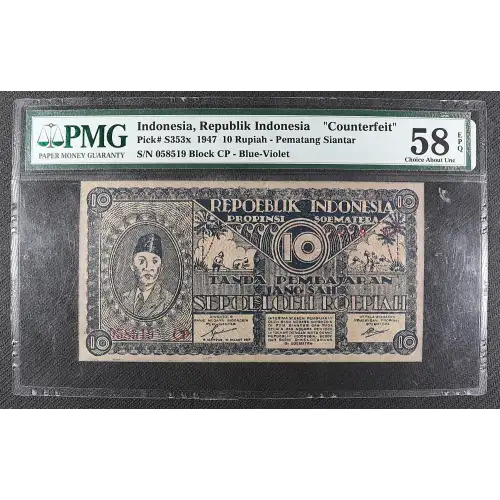 10 Rupiah 31.3.1947, 1947 ISSUE X. Blue-violet on lilac underprint. (Counterfeit). Indonesia S353 (2)