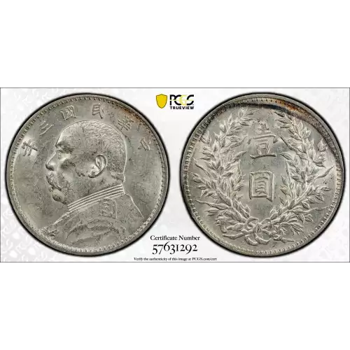 1914 - Y-329 L&M-63 圎 CN (2)