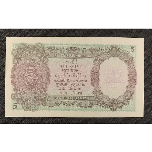 5 Rupees ND, 1937 Issue b. Signature C. D. Deshmukh (1943) India 18 (3)