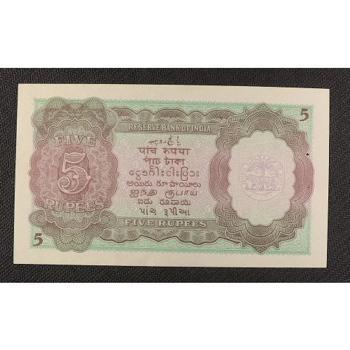 5 Rupees ND, 1937 Issue b. Signature C. D. Deshmukh (1943) India 18 (4)