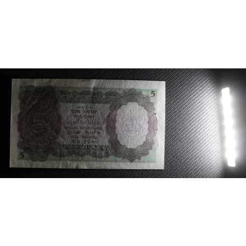 5 Rupees ND, 1937 Issue b. Signature C. D. Deshmukh (1943) India 18 (3)