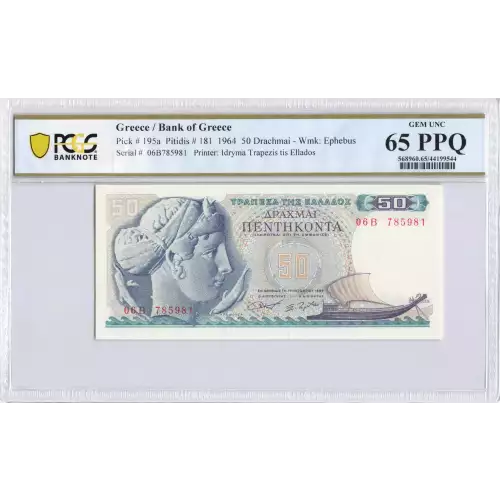 50 Drachmai 1.10.1964, 1964-1970 Issue a. Issued note Greece 195