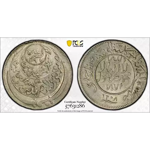 AH1368 (1948) 1/2 AR Y-16.1 (2)