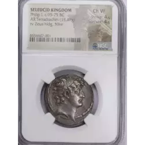 Ancient Greek Coin