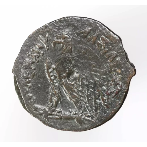 Ancient Greek Coin (2)