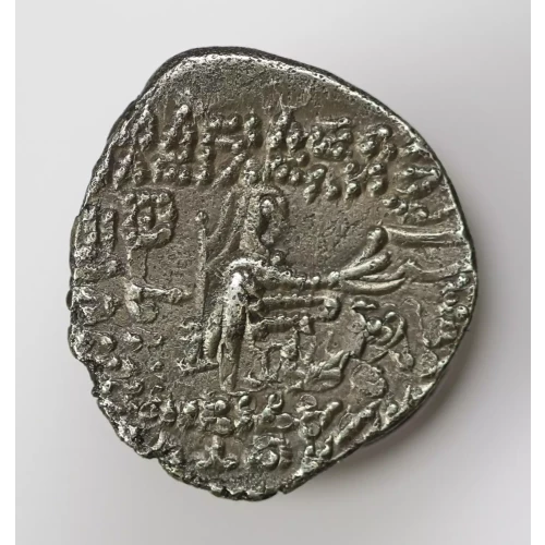 Ancient Greek Coin (2)