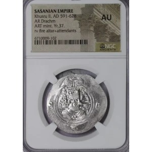 Ancient Greek Coin (4)