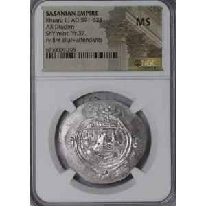 Ancient Greek Coin (3)