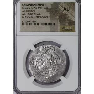 Ancient Greek Coin (3)