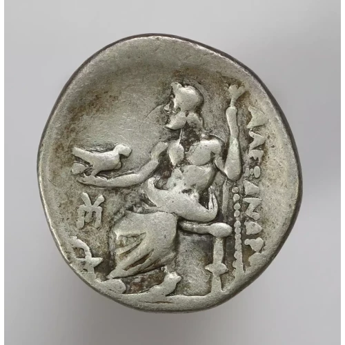 Ancient Greek Coin (2)