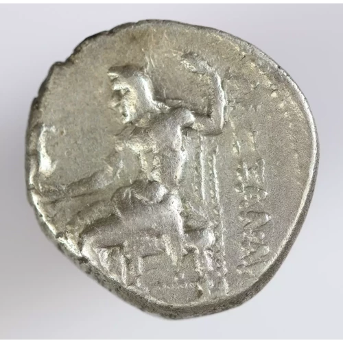 Ancient Greek Coin (2)