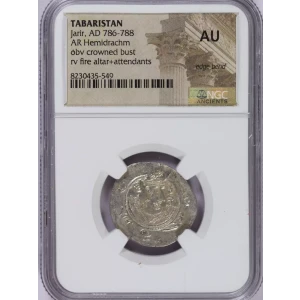 Ancient Greek Coin (2)