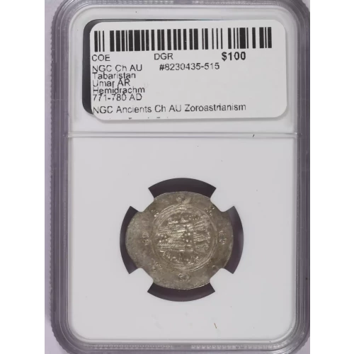 Ancient Greek Coin