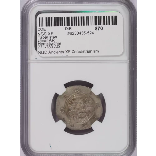 Ancient Greek Coin