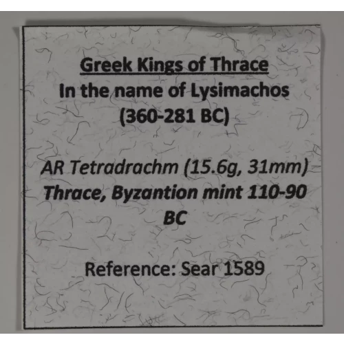 Ancient Greek Coin (3)