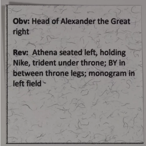 Ancient Greek Coin (4)