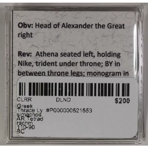 Ancient Greek Coin (5)
