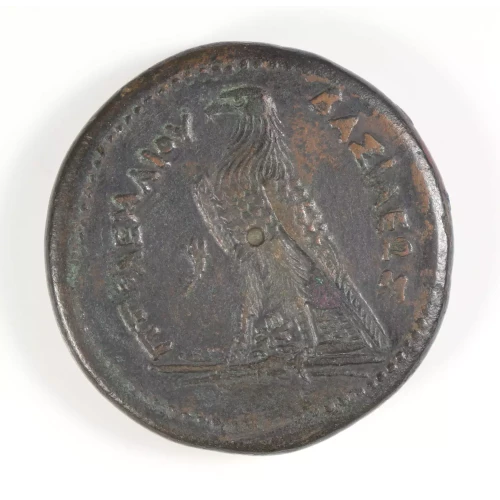 Ancient Greek Coin