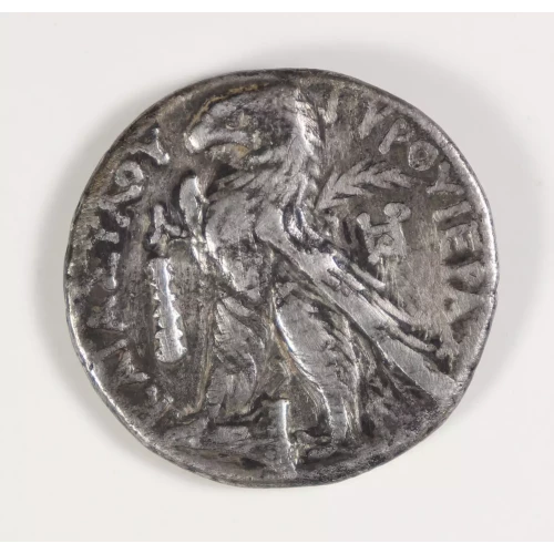 Ancient Greek Coin