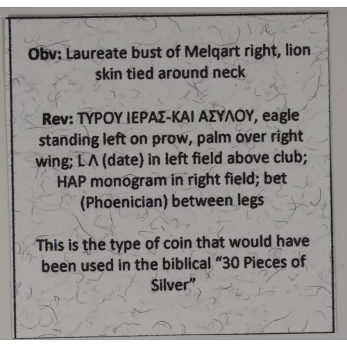 Ancient Greek Coin (4)