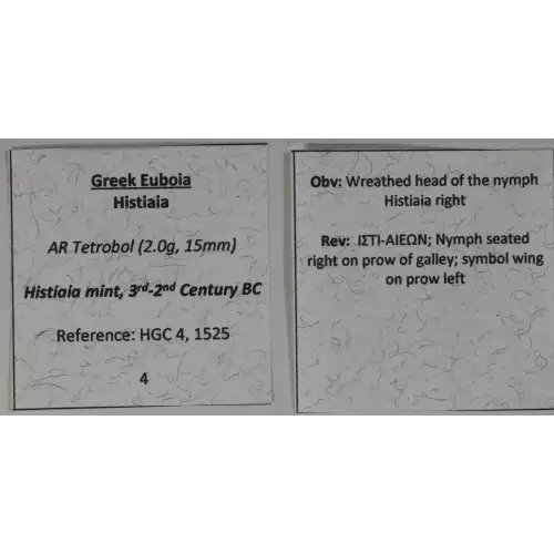 Ancient Greek Coin (4)