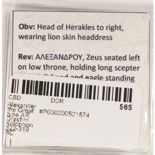 Ancient Greek Coin (4)