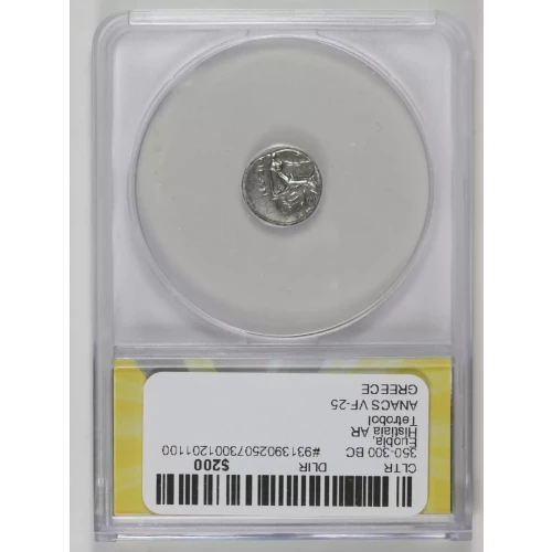 Ancient Greek Coin (2)