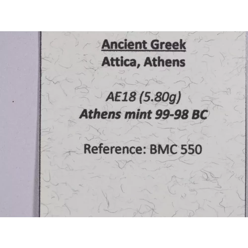 Ancient Greek Coin (4)