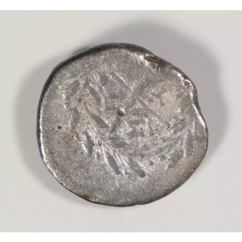 Ancient Greek Coin