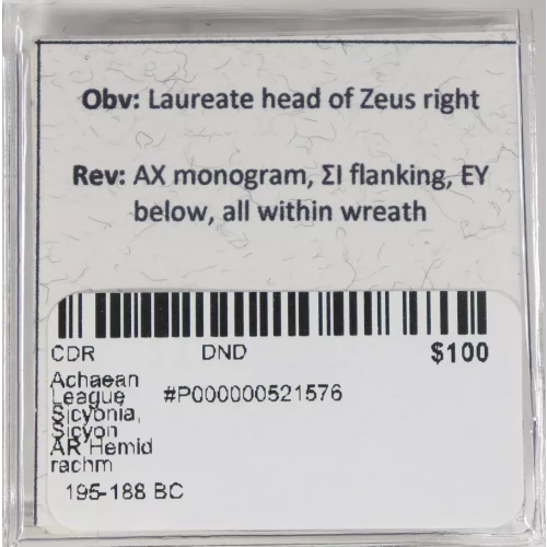 Ancient Greek Coin (3)