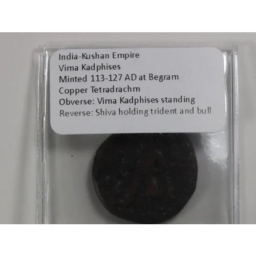 Ancient Greek Coin (3)