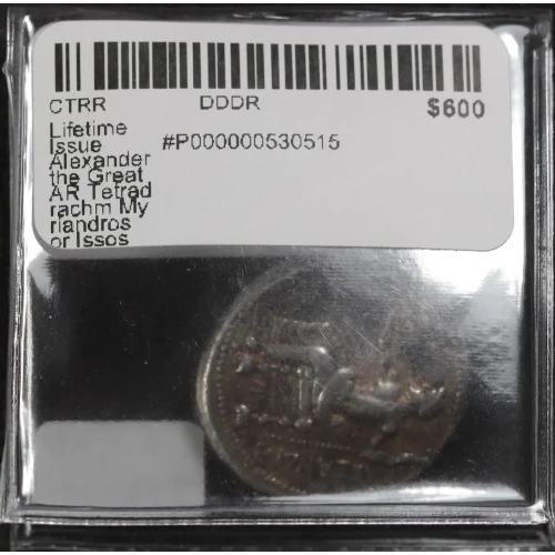 Ancient Greek Coin (4)