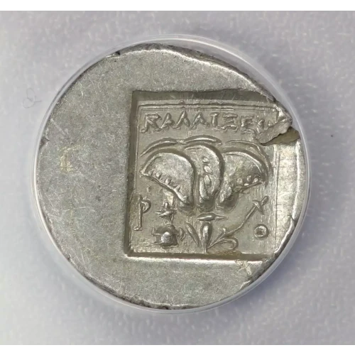 Ancient Greek Coin (4)
