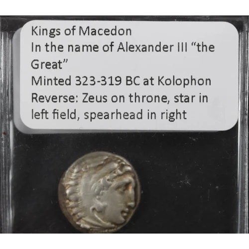 Ancient Greek Coin (3)