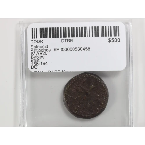 Ancient Greek Coin (4)