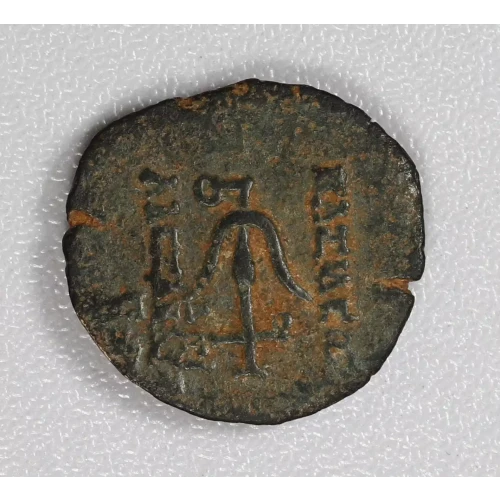 Ancient Greek Coin