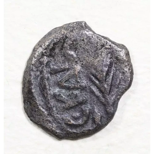 Ancient Greek Coin