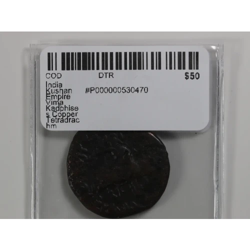 Ancient Greek Coin (4)