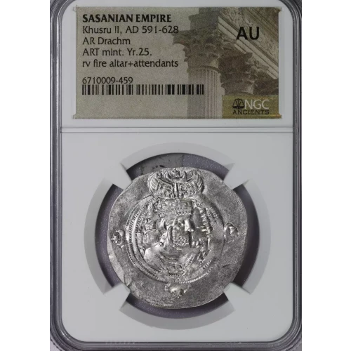 Ancient Greek Coin (3)