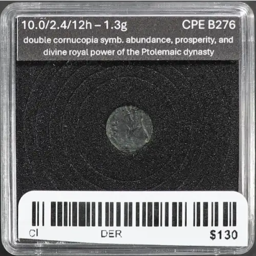 Ancient Greek Coin (2)