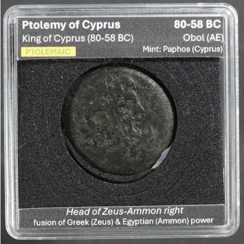 Ancient Greek Coin (2)