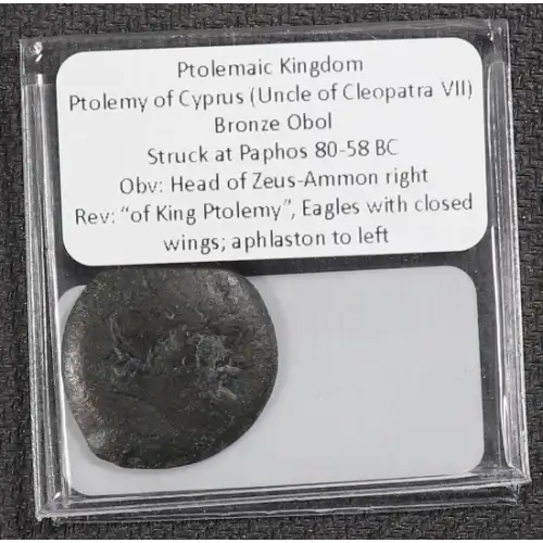 Ancient Greek Coin (3)