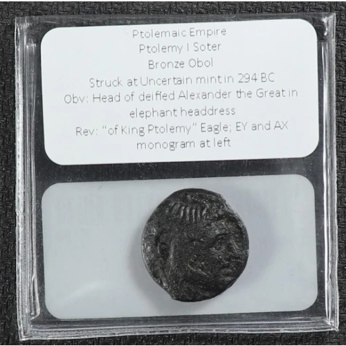 Ancient Greek Coin (3)