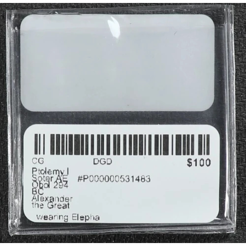 Ancient Greek Coin (2)