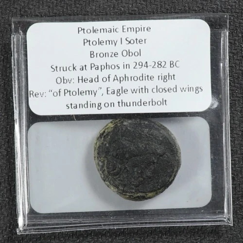 Ancient Greek Coin (3)