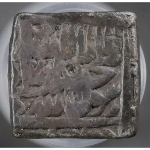 Ancient Greek Coin (2)