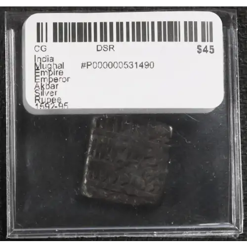 Ancient Greek Coin (4)